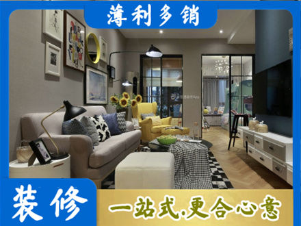 曲靖师宗县别墅装修