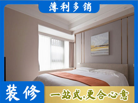 曲靖师宗县装修公司42.jpg