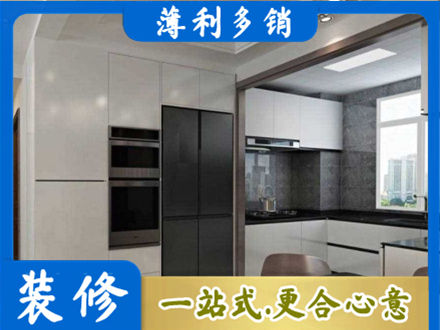 曲靖师宗县装修公司41.jpg