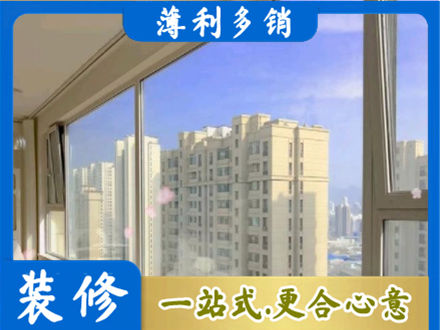 曲靖师宗县高层封窗