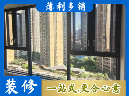 曲靖师宗县阳台推拉窗