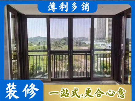 曲靖师宗县封窗防坠网