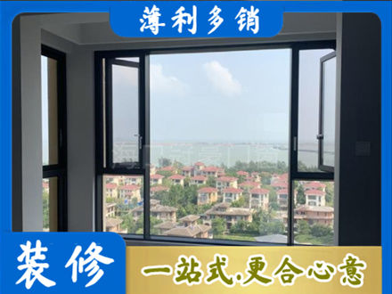 曲靖师宗县门窗装修