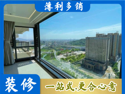 曲靖师宗县阳台封窗价格