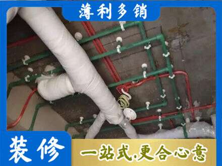 曲靖师宗县厨房水电改造