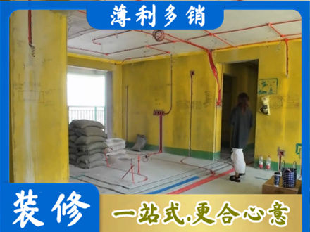 曲靖师宗县全屋水电改造