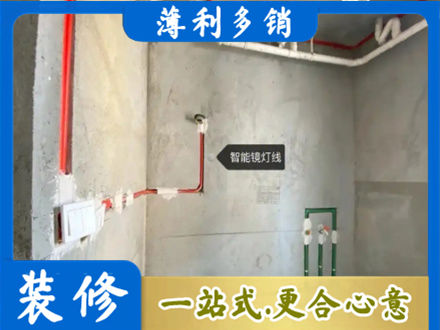 曲靖师宗县浴室水电安装