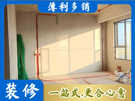 曲靖师宗县水电改造