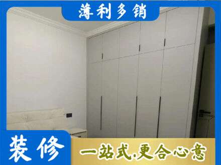 曲靖师宗县定制衣柜