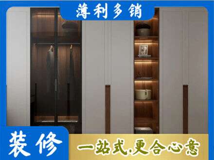 曲靖师宗县衣帽间柜子定制