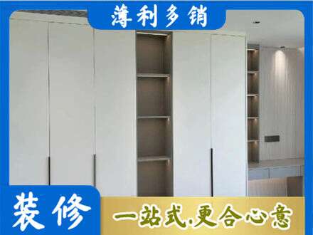 曲靖师宗县衣柜安装
