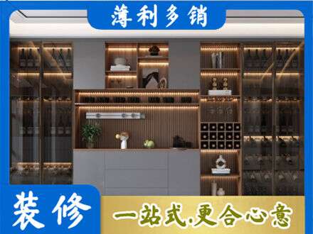 曲靖师宗县酒柜定制