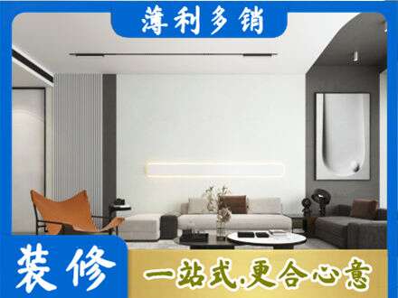 曲靖师宗县客厅刷漆