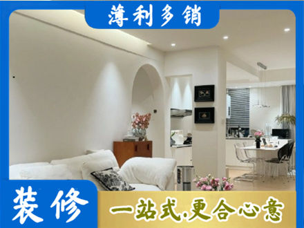 曲靖师宗县全屋家具定制