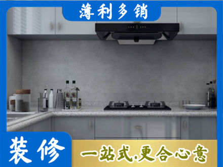 曲靖师宗县本地厨房家具定制